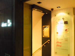 マノアールの入口